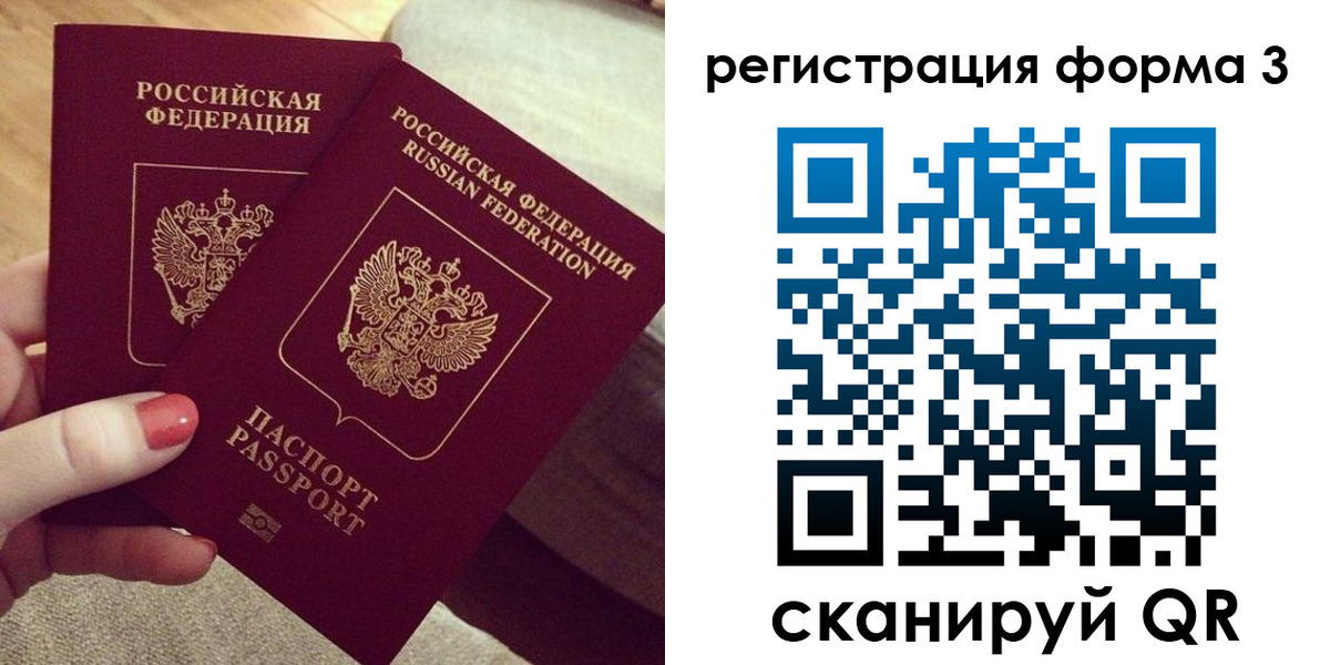 временная регистрация госуслуги в Касимове