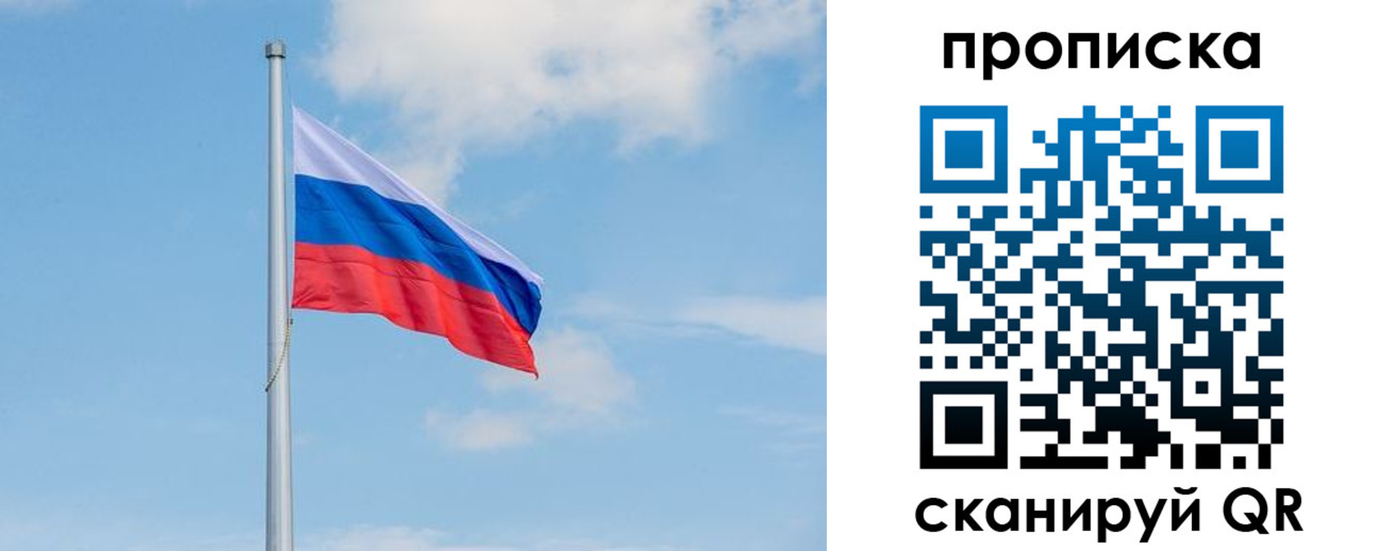 прописка регистрация в Касимове