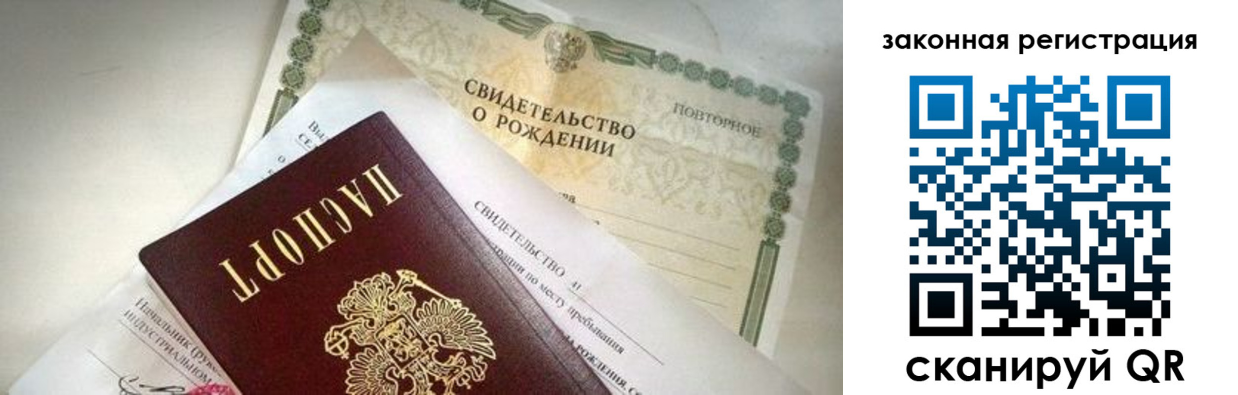 прописка поиск в Касимове