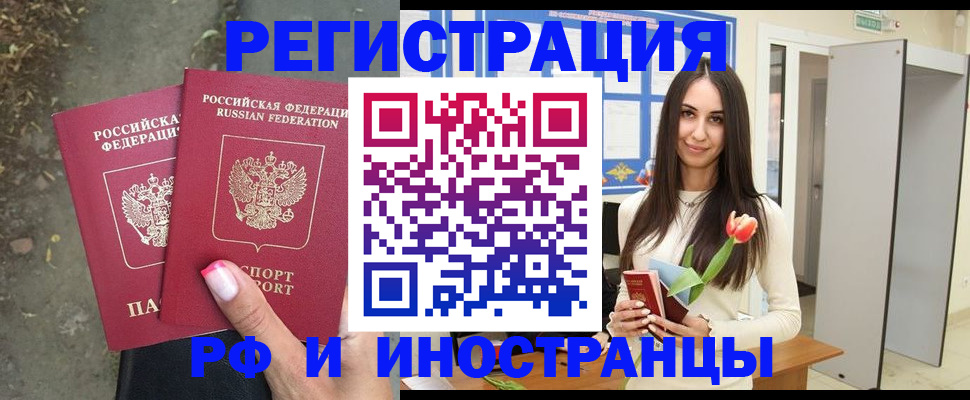 пропишу в квартире в Касимове