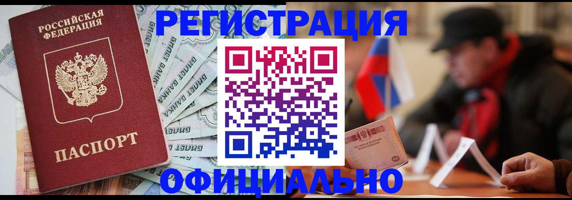 найти адрес прописки в Касимове