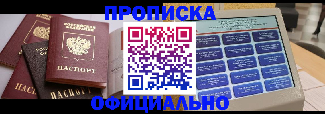 найти адрес прописки в Касимове