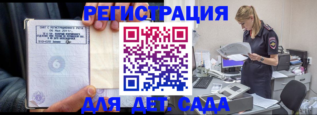 временная регистрация поиск в Касимове